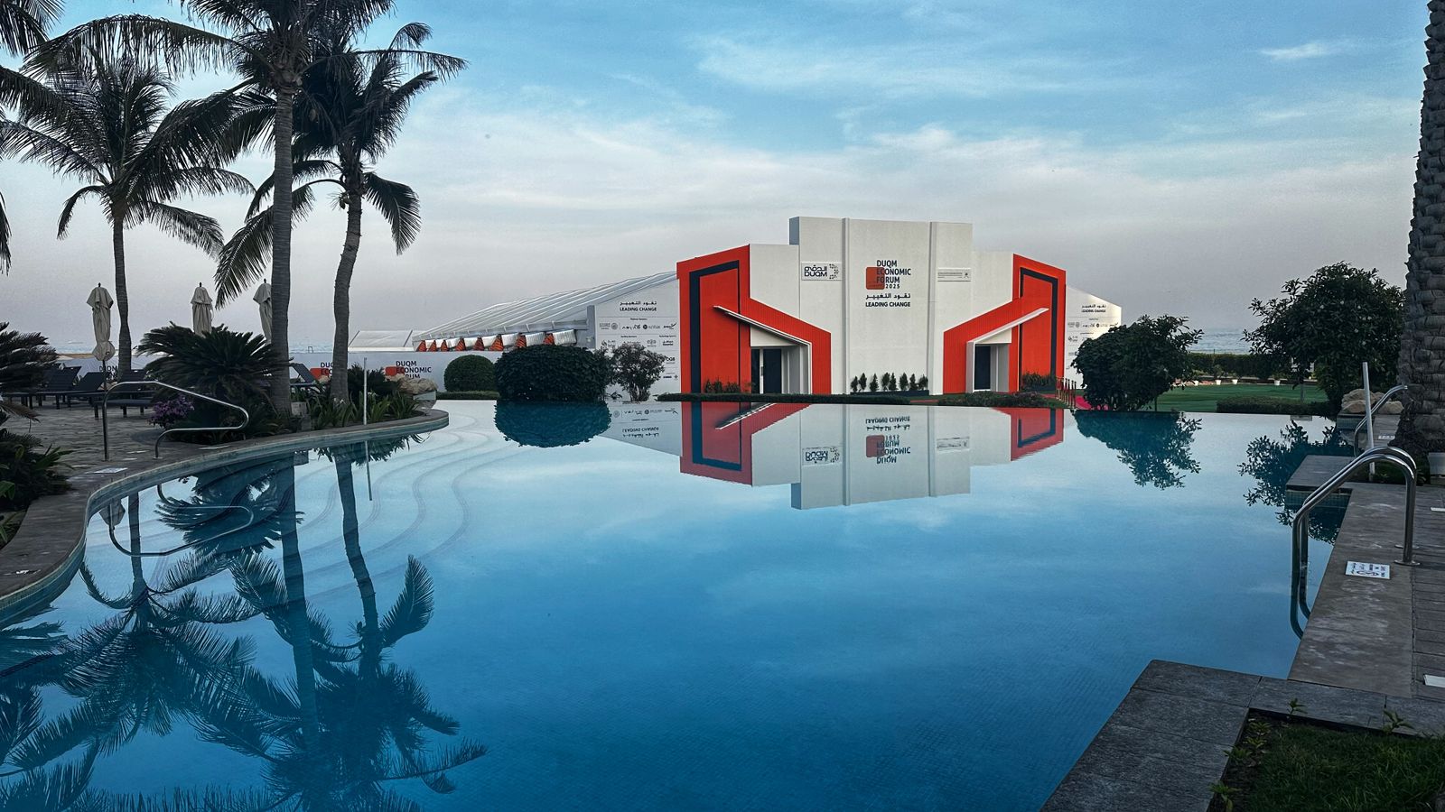 Duqm Economic Forum 2025